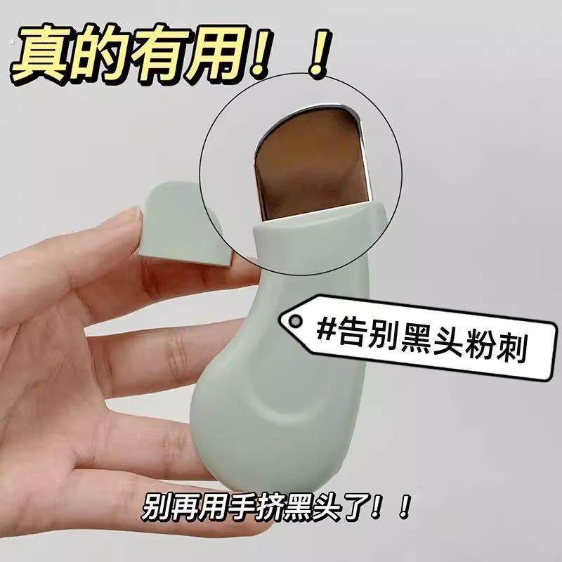 美容院专用手动铲毛囊工具清洁去黑头粉刺铲皮机脸部美容家用工具,淘宝优惠券,粉丝福利购,淘宝优惠卷