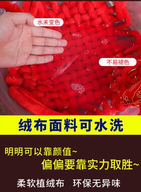 2026新款中国结福字挂件挂饰客厅高档镇宅玄关红色手工平安结大号