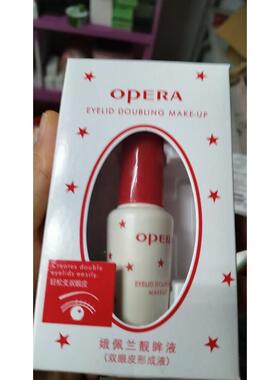 OperaOpera 假睫毛胶水 双眼皮两用胶水/持久防水隐形靓眸液胶水