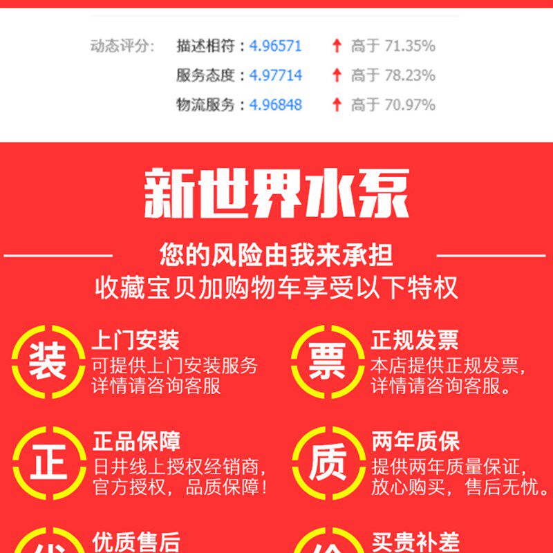 韩进HJ热水循环泵家用暖气水泵地暖地热屏蔽泵家用小型增压泵加压,淘宝优惠券,粉丝福利购,淘宝优惠卷