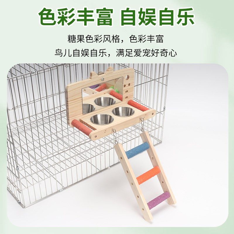 虎皮鹦鹉镜子食盒牡丹玄凤磨砂站架食杯鸟用玩具配件饲料盒喂食器,淘宝优惠券,粉丝福利购,淘宝优惠卷