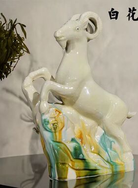 家居正北补缺角羊摆件黄色陶瓷羊工艺品十二生肖山羊饰品客厅摆设