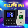 Entropy Technology zkteco Zhongkong Smart S60 Fingerprint Attendance Card Machine Fingerprint Check-In and Work Integrated
