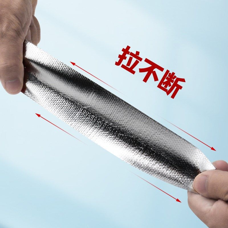 纤维铝箔胶带  铝箔布 玻纤布铝箔胶带 防撕裂耐高温胶带40MM*20M,淘宝优惠券,粉丝福利购,淘宝优惠卷