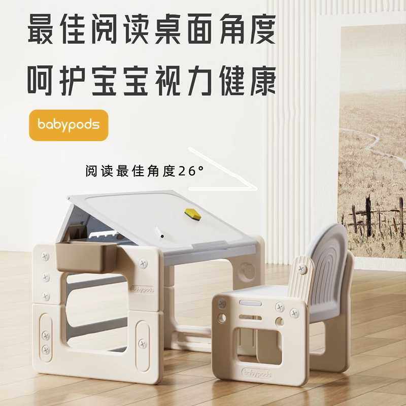 儿童学习桌三合一小学生书桌结实可升降写字桌早教桌子家用课桌椅,淘宝优惠券,粉丝福利购,淘宝优惠卷