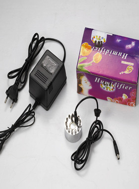 假山流水喷泉雾化一体水泵超声波景观循环盆景上水石大雾造雾配件