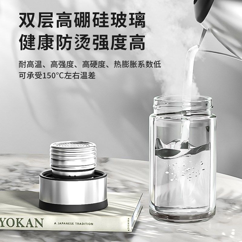 磁吸茶水分离泡茶杯一键弹仓双层玻璃杯随手便携带盖家用水杯杯子,淘宝优惠券,粉丝福利购,淘宝优惠卷