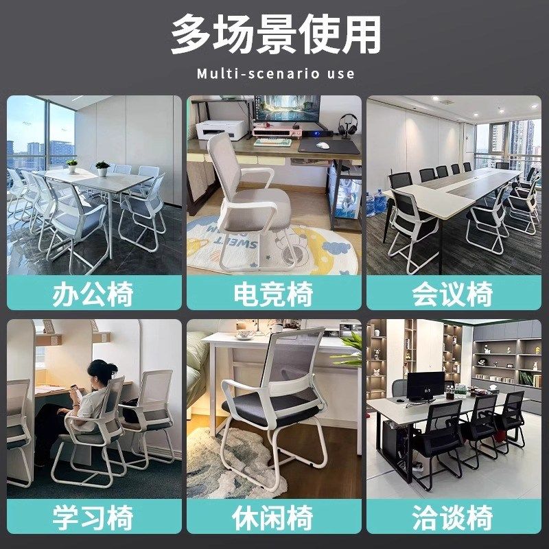 办公椅子电脑椅舒适久坐凳子家用办公室职员会议椅靠背升降工位椅,淘宝优惠券,粉丝福利购,淘宝优惠卷