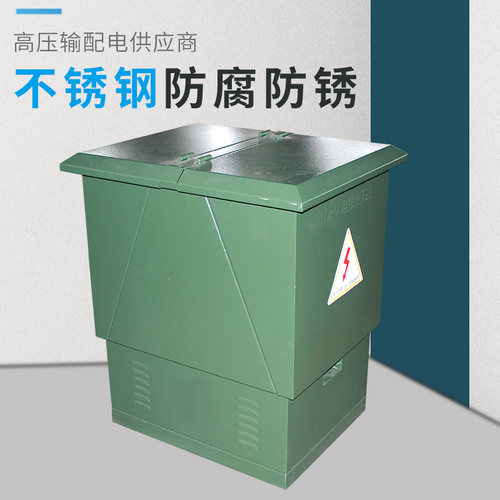 逸特10KV电缆分支箱DFW-12/630A一进一二三四出欧式高低压分接箱 - 图0