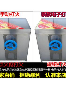 厂家直销豪华燃气蛋卷机商用脆皮机六面加厚磨具脆皮卷饼加工机