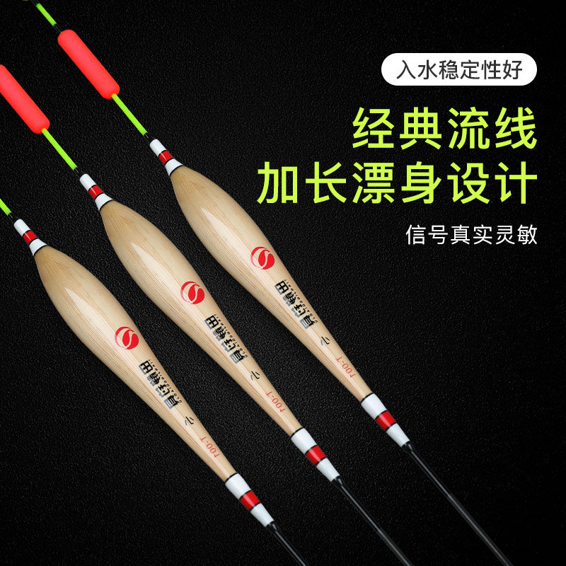 无铅自立漂芦苇跑铅漂长脚加粗短尾鱼漂抗走水浮漂青鱼大物巨物漂,淘宝优惠券,粉丝福利购,淘宝优惠卷