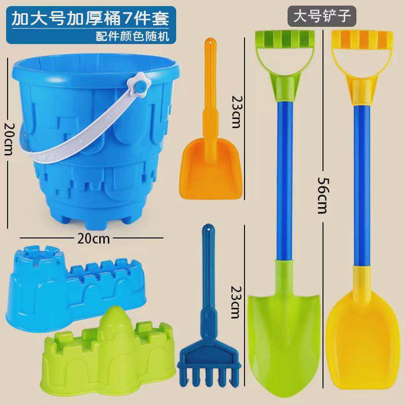 儿童沙滩玩具套装玩沙玩具套装挖沙工具沙滩玩沙工具大号铲子城堡,淘宝优惠券,粉丝福利购,淘宝优惠卷