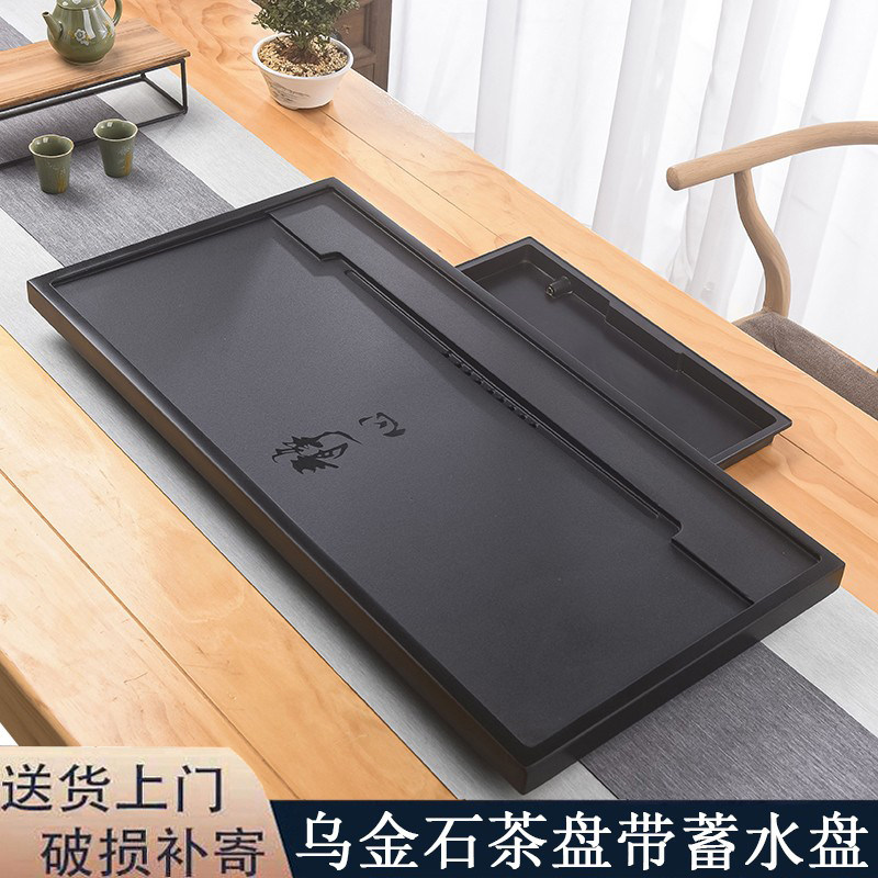 储水泡茶台茶盘客厅家用乌金石茶盘套装功夫茶台盘单独石茶盘托盘,淘宝优惠券,粉丝福利购,淘宝优惠卷