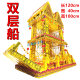 ເຮືອ​ແລະ​ຂົວ​ອຸ​ປະ​ກອນ​ຊອງ Qiqi ສະ​ຫນອງ​ໃຫ້​ຄົບ​ຖ້ວນ​ສົມ​ບູນ​ທີ່​ມີ​ການ​ສອນ​