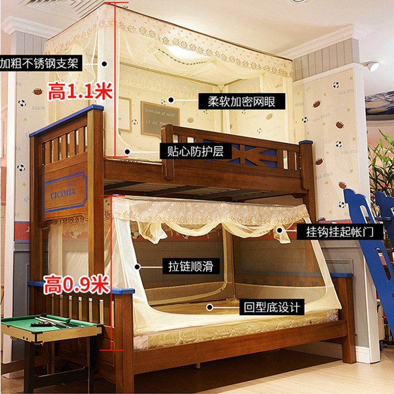 子母床蚊帐上下铺梯形家用二层母子床双层床高低床上下床1.2m1.5m,淘宝优惠券,粉丝福利购,淘宝优惠卷
