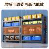 Heavy-duty shelves warehouse storage rack multi-layer storage rack with hole plate side hardware tool rack placement storage rack