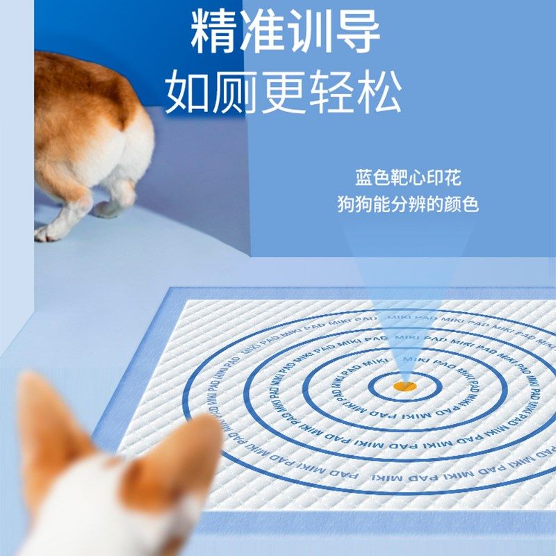 比熊宠物狗尿垫一次性隔尿垫加厚吸水诱导因子定点排便引导上厕所,淘宝优惠券,粉丝福利购,淘宝优惠卷