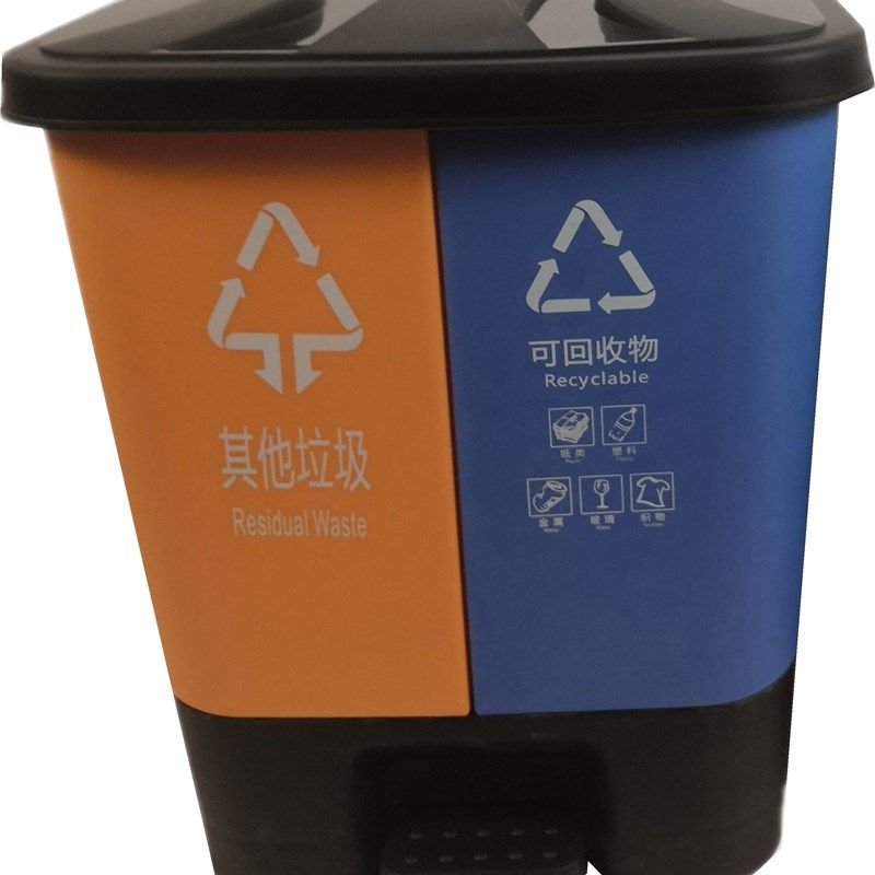 20L30/40升双分类幼儿园垃圾桶新型环保四色组合黄蓝脚踏式可回收,淘宝优惠券,粉丝福利购,淘宝优惠卷