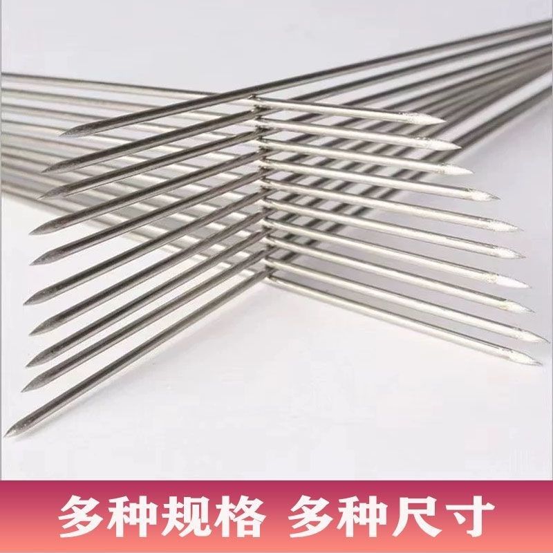 不锈钢圆形烧烤签子羊肉串烤肉工具烤串用品烧烤针钢签子圆签配件,淘宝优惠券,粉丝福利购,淘宝优惠卷