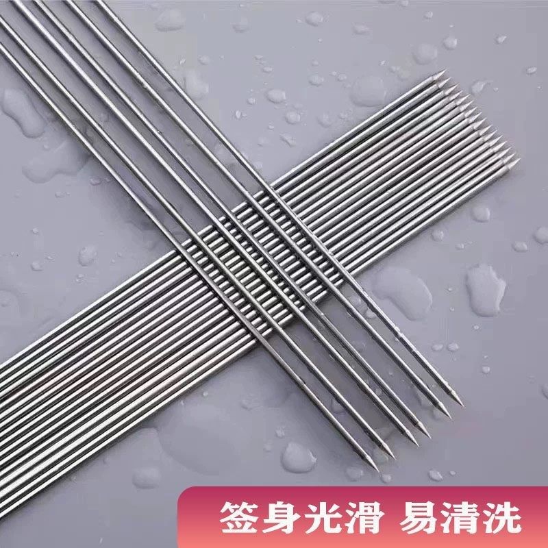 不锈钢圆形烧烤签子羊肉串烤肉工具烤串用品烧烤针钢签子圆签配件,淘宝优惠券,粉丝福利购,淘宝优惠卷