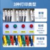 Dr. line number machine ribbon P60/P66/P70/P76 line number machine printing ribbon number tube printer label