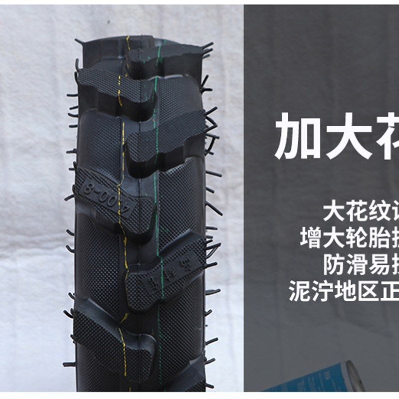 微耕机拖拉机加厚耐磨轮胎350-6 400 500 600-7-8-9-10-12-14-16,淘宝优惠券,粉丝福利购,淘宝优惠卷