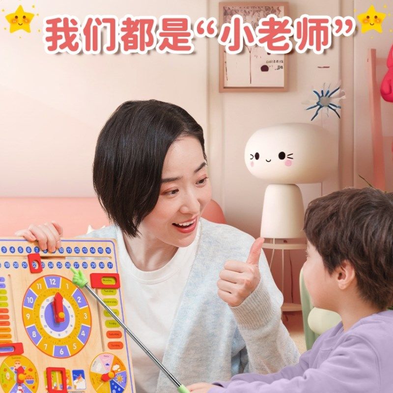 儿童阅读指读棒伸缩小手指教棒教具读书学习指挥棒指引棒点读棍指,淘宝优惠券,粉丝福利购,淘宝优惠卷