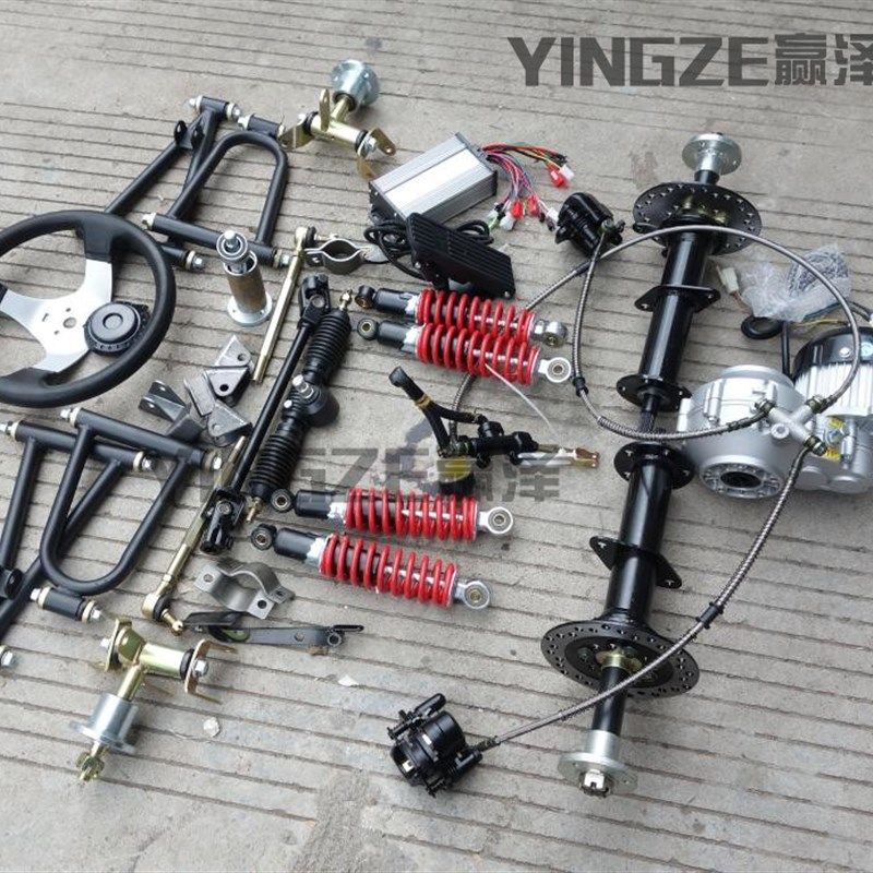 改装四轮电动卡丁车配件转向方向机悬挂差速轴传动后桥电机5寸胎,淘宝优惠券,粉丝福利购,淘宝优惠卷