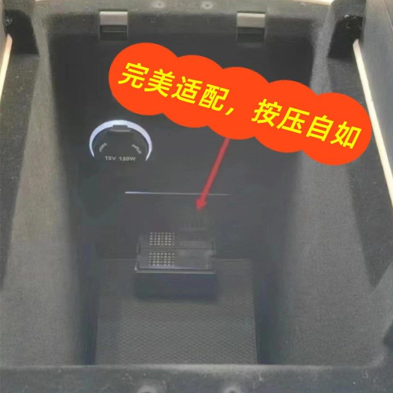 问界M5 M7香氛托盘哪吒S GT香氛系统底托 底座盒替换芯盒替换块盒,淘宝优惠券,粉丝福利购,淘宝优惠卷