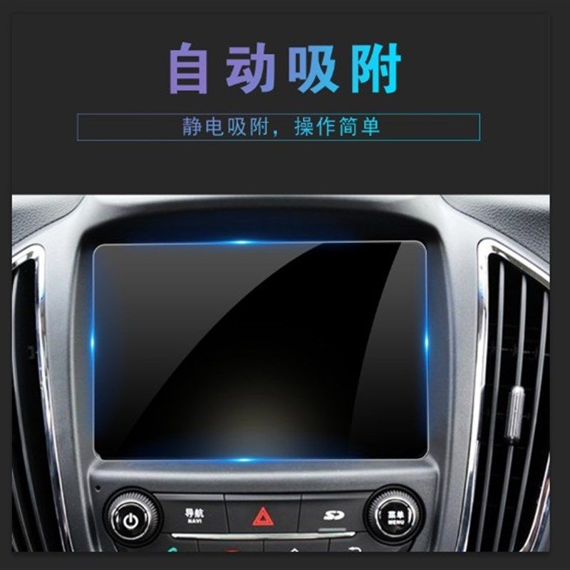 19到20款北京现代新途胜汽车导航钢化玻璃膜途胜中控保护防刮贴膜,淘宝优惠券,粉丝福利购,淘宝优惠卷