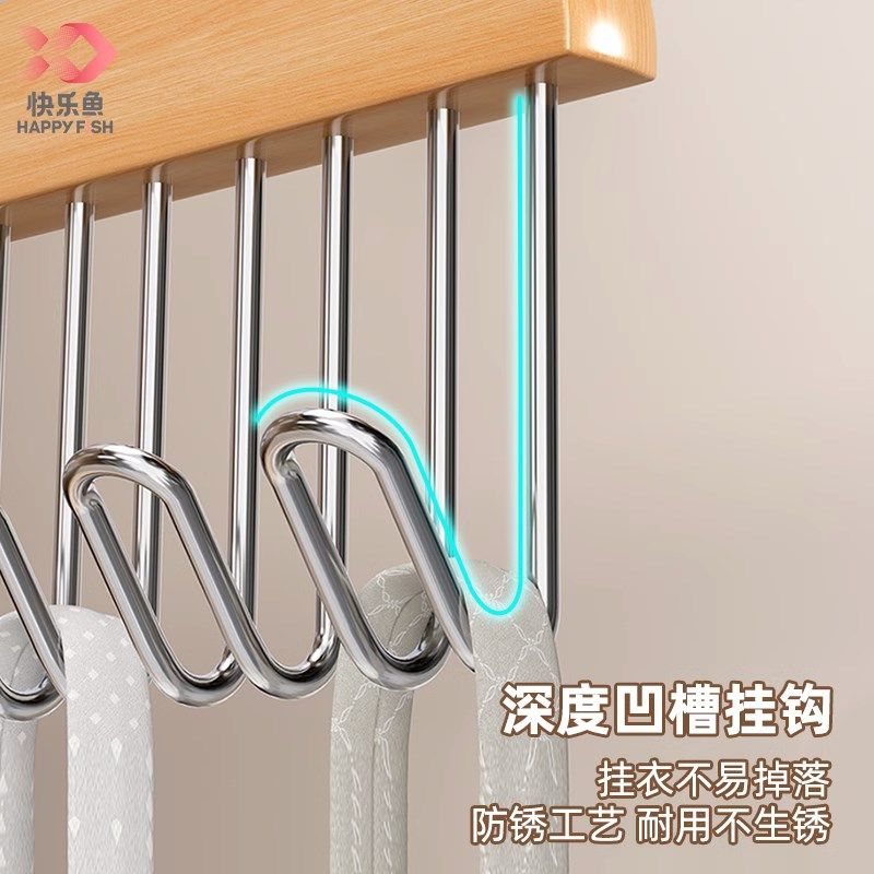 8个装 木质吊带衣架家用内衣架衣柜波浪挂钩专用晾衣挂多功能架子,淘宝优惠券,粉丝福利购,淘宝优惠卷