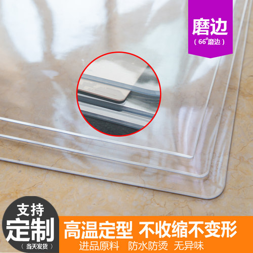 pvc防水防烫桌布桌垫胶垫磨砂软玻璃水晶板透明塑料圆形餐桌垫 - 图1