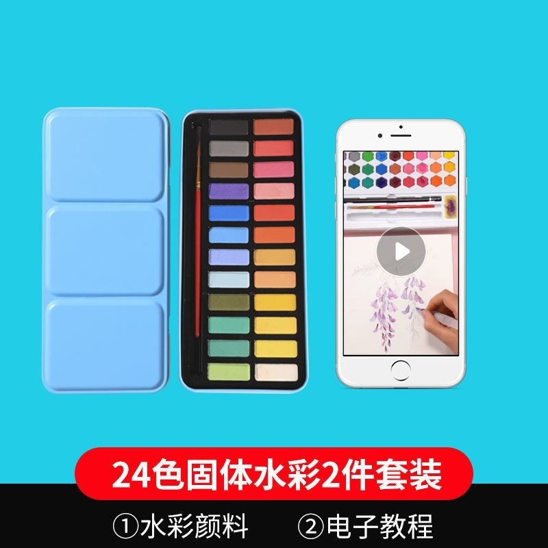 不透明水彩60色珠光固体水彩颜料套装48色水粉画笔划画工具套装学,淘宝优惠券,粉丝福利购,淘宝优惠卷