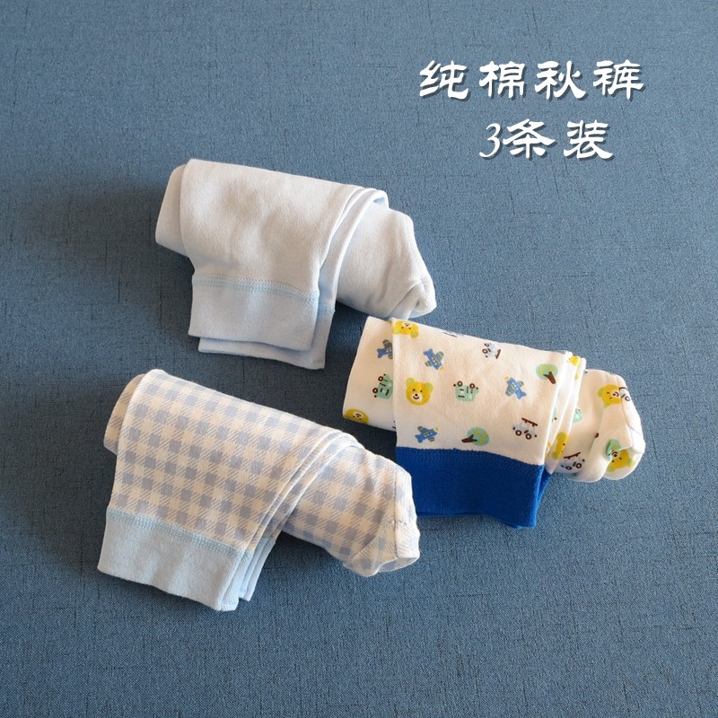 2条价儿童秋裤纯棉打底裤保暖裤精梳棉秋裤棉毛裤无荧光家居睡裤,淘宝优惠券,粉丝福利购,淘宝优惠卷