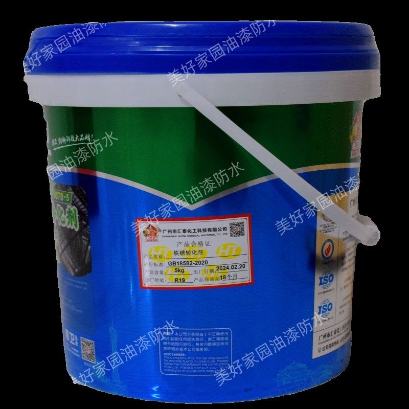 邦卫铁锈转化剂工业金属除锈剂水性防腐防锈固锈剂免打磨翻新专用,淘宝优惠券,粉丝福利购,淘宝优惠卷