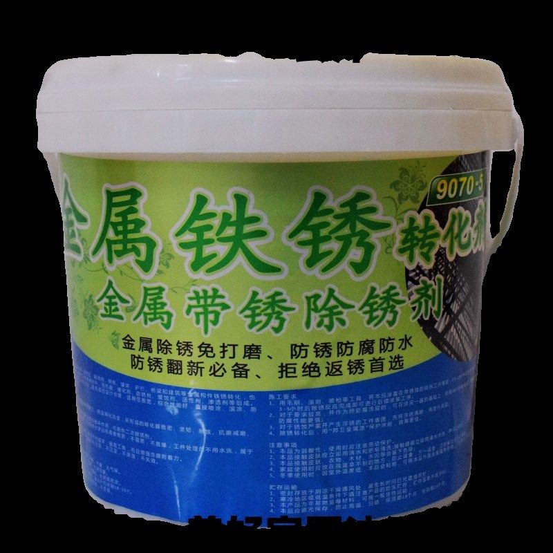 邦卫铁锈转化剂工业金属除锈剂水性防腐防锈固锈剂免打磨翻新专用,淘宝优惠券,粉丝福利购,淘宝优惠卷
