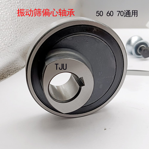 雷沃RG60RG70收割机原厂配件,雷沃振动筛轴偏心轴承总成,91805 - 图0