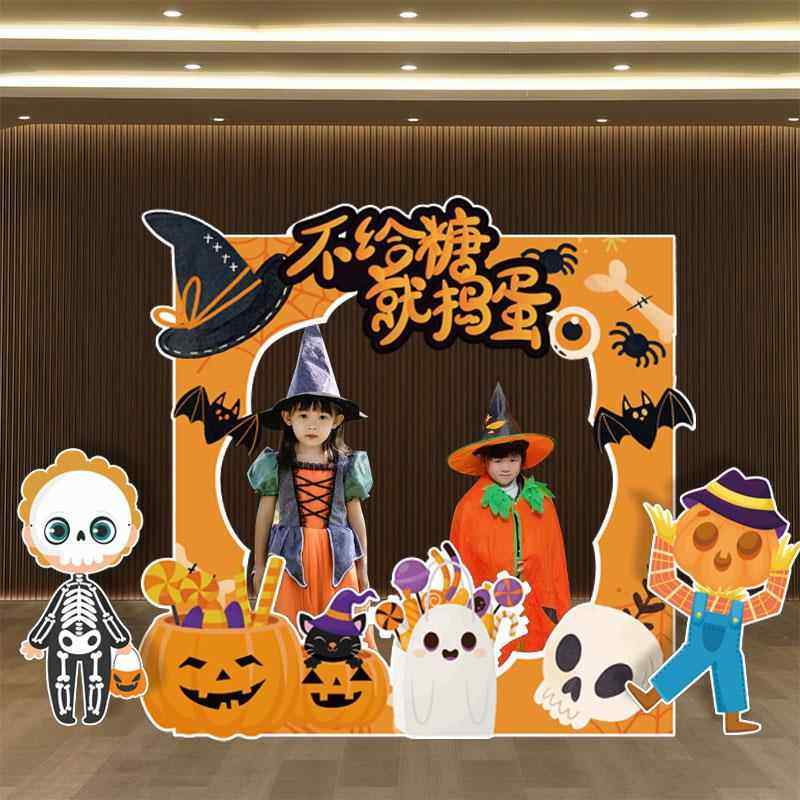 万圣节主题kt板定制商场活动装饰搞怪拍照相框狂欢夜派对背景布置,淘宝优惠券,粉丝福利购,淘宝优惠卷