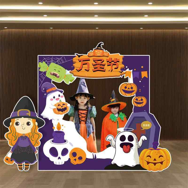 万圣节主题kt板定制商场活动装饰搞怪拍照相框狂欢夜派对背景布置,淘宝优惠券,粉丝福利购,淘宝优惠卷