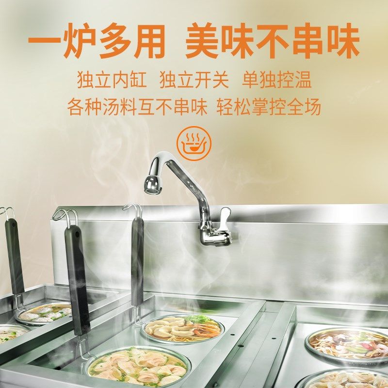 鼎百商用煮面炉电热台式汤面炉电热小型关东煮麻辣烫锅立式煮面机,淘宝优惠券,粉丝福利购,淘宝优惠卷