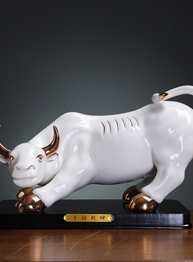 黄色描金华尔街牛招财摆件陶瓷客厅办公室装饰摆设开业乔迁礼品