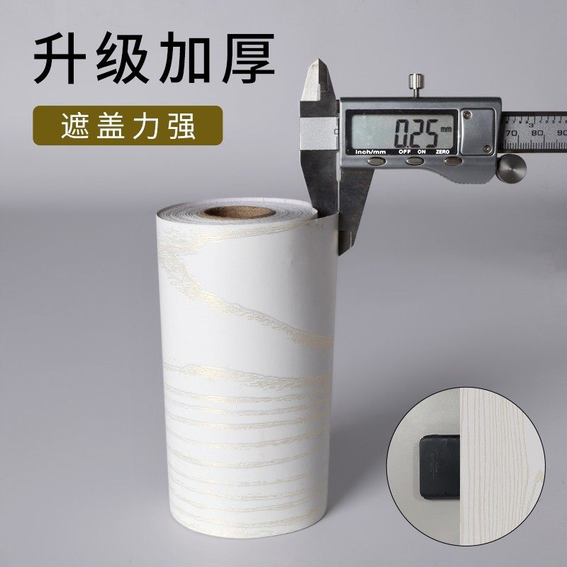 木纹门框包边贴门边框破损修补自粘木纹纸翻新家具仿木纹门套贴纸,淘宝优惠券,粉丝福利购,淘宝优惠卷