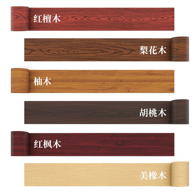 木纹门框包边贴门边框破损修补自粘木纹纸翻新家具仿木纹门套贴纸,淘宝优惠券,粉丝福利购,淘宝优惠卷