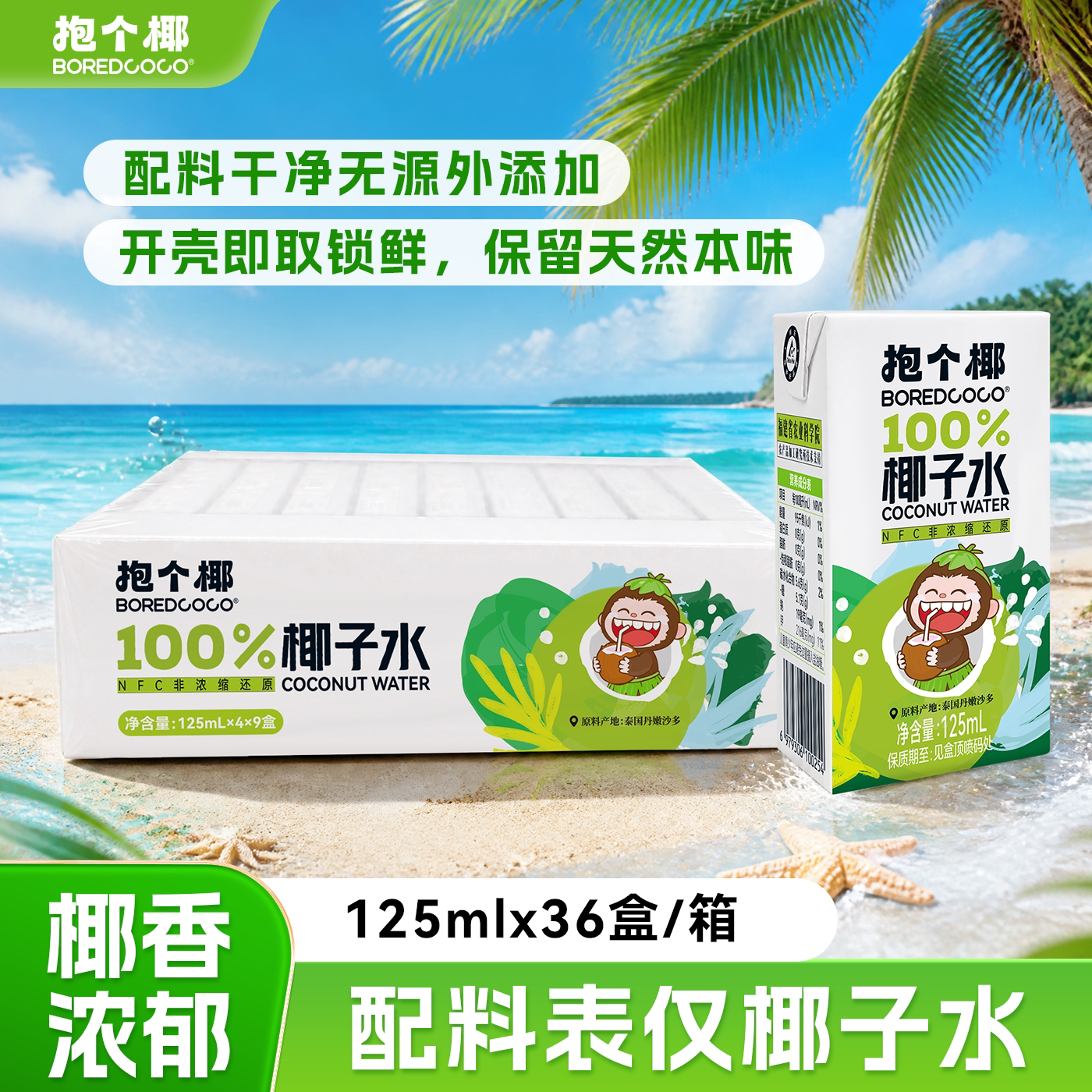 图 5