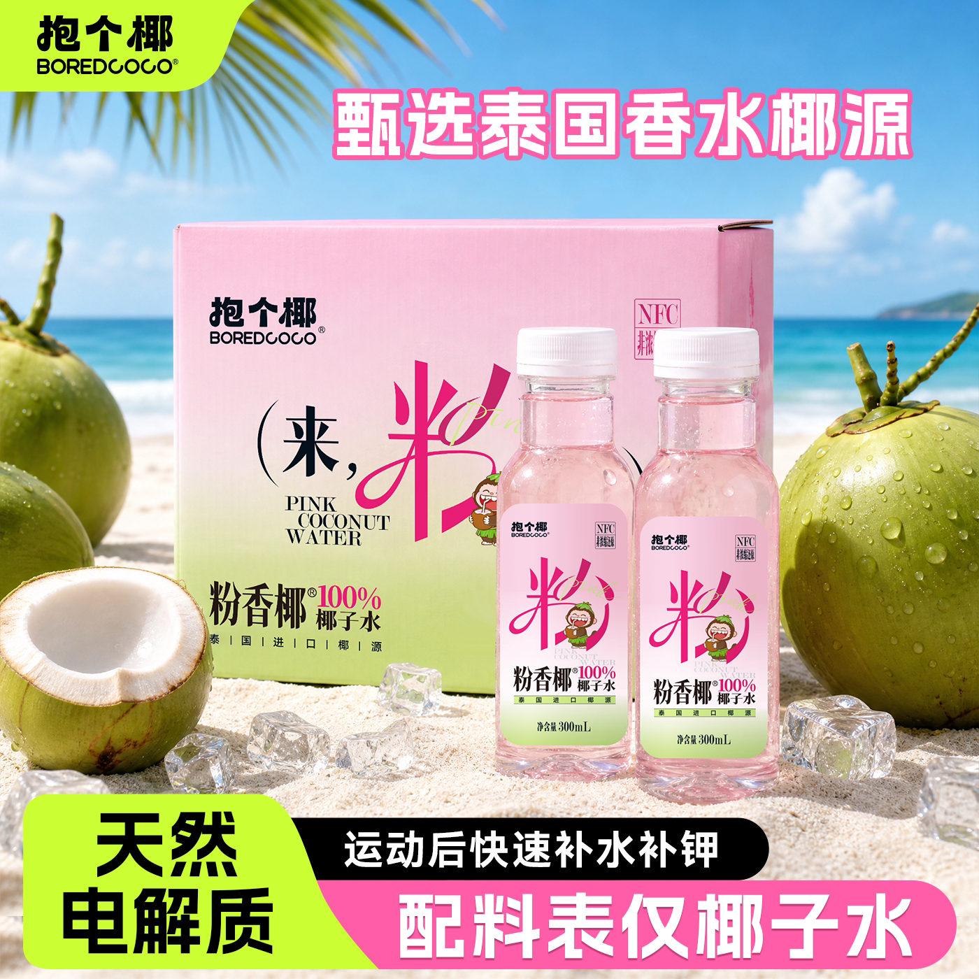 图 4