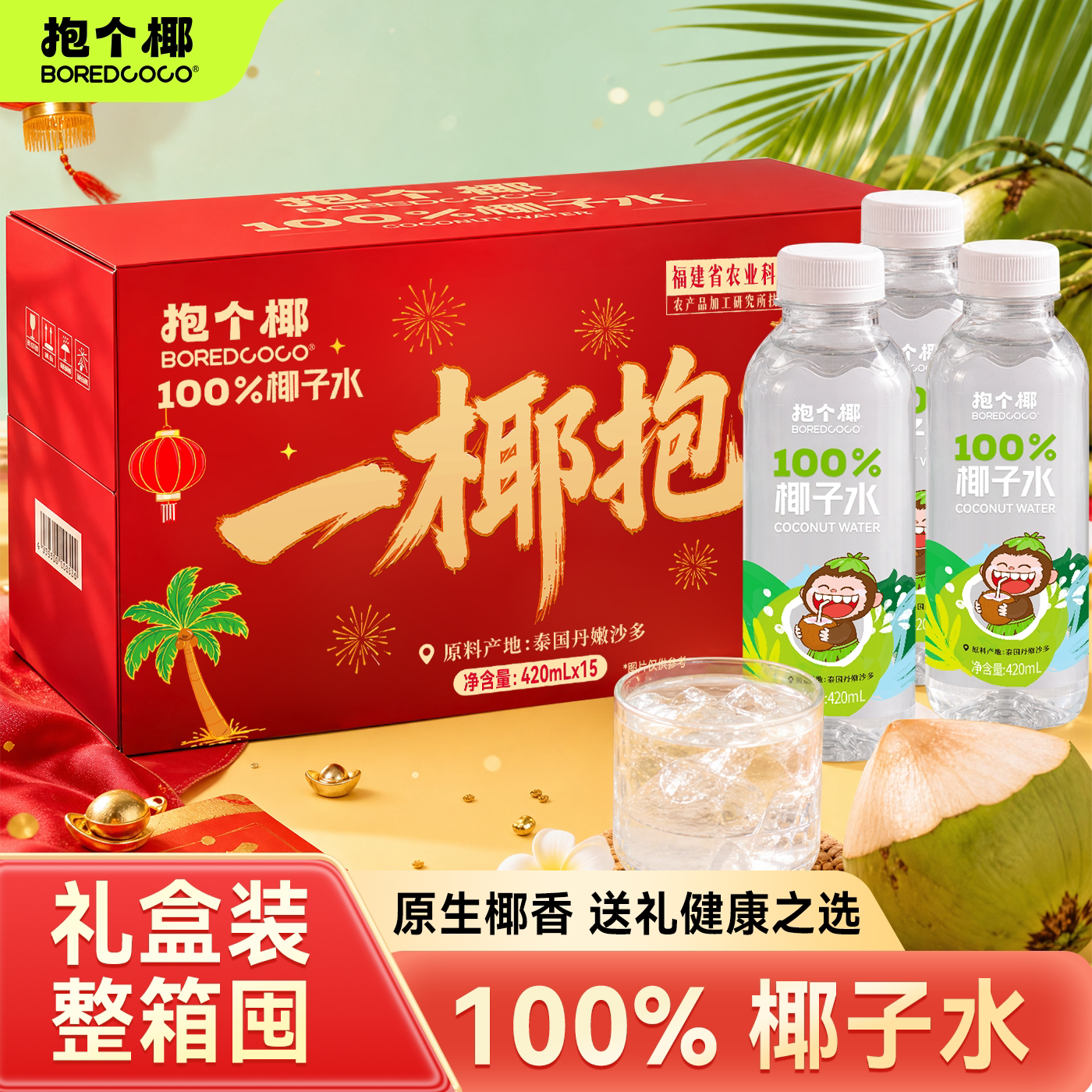 图 2
