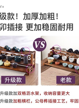 批发茶台台面茶架茶杯架实木茶壶架茶具收纳架茶桌博古架小架子置