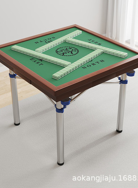 家用折叠麻将桌手搓桌子简易宿舍方桌手动打牌台小型便携式棋牌桌