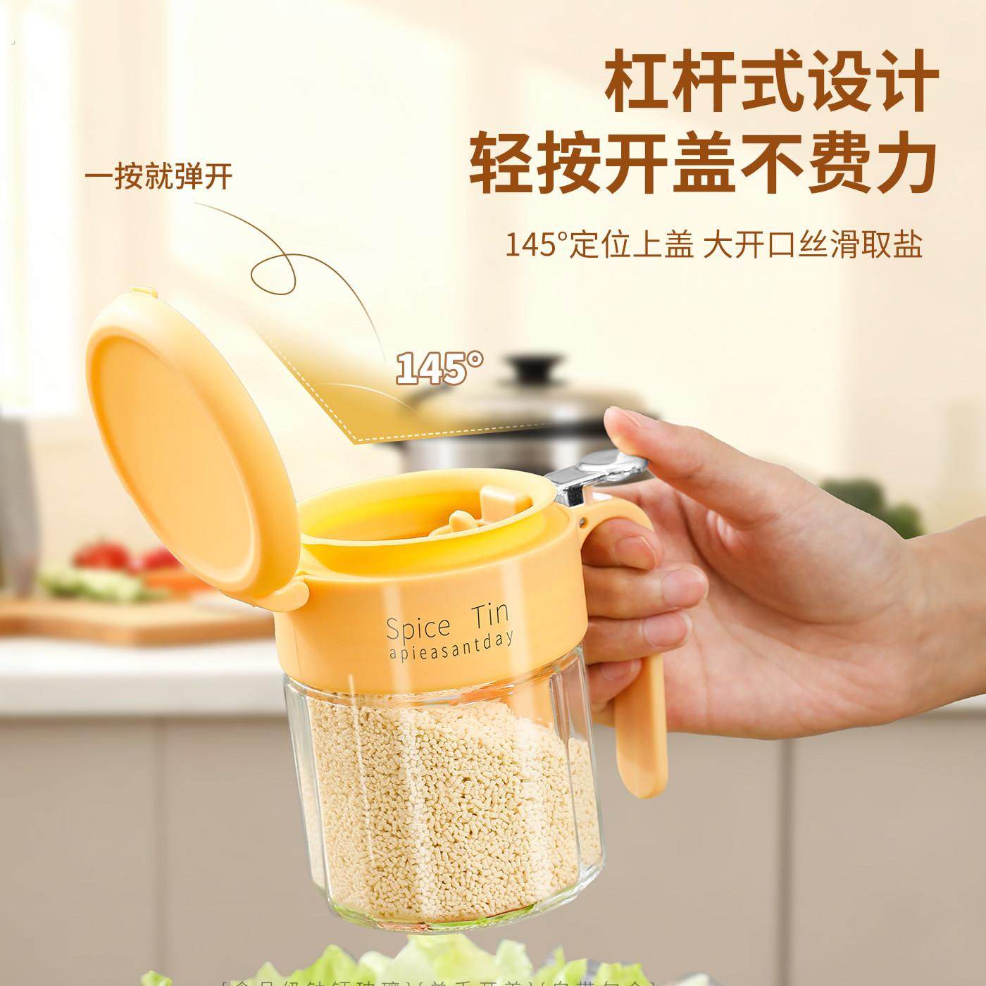 勺仓分离反向调料罐调料盒厨房家用款密封调味瓶盐罐油壶收纳神器,淘宝优惠券,粉丝福利购,淘宝优惠卷