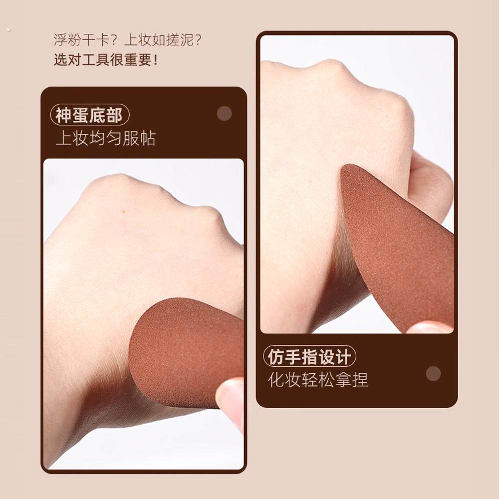 鬼斧神蛋美妆蛋超软不易吃粉底液化定妆蛋粉扑干湿两用,淘宝优惠券,粉丝福利购,淘宝优惠卷